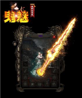 天龙八部神蛇私服